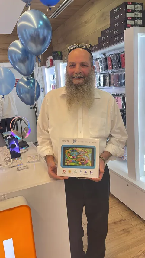 זוכה בהגרלה הראשונה